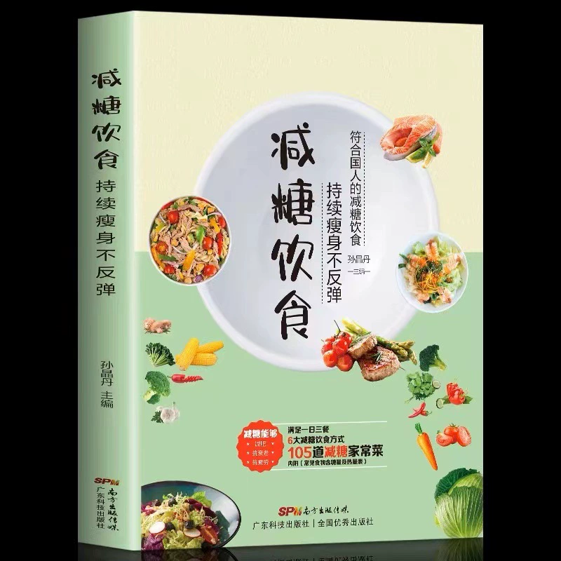 Книга (Douyin) Понимание человеком природы и умение говорить хорошо — коллекция бестселлеров, 500+ названий