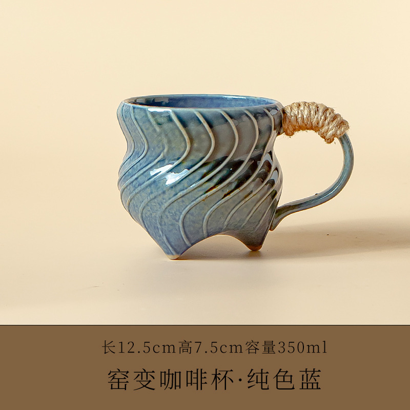 跨境亚马逊小众窑变幻彩咖啡杯马克杯水杯送礼咖啡杯碟套装|undefined