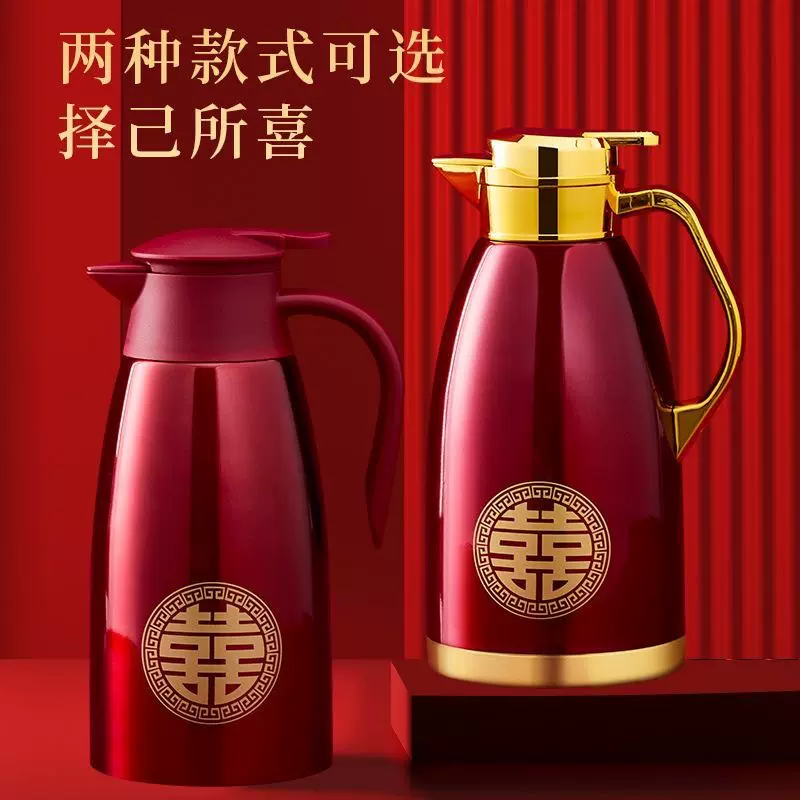 壶结婚陪嫁一对热水壶保温瓶大容量暖水壶开水瓶暖瓶三款超大容量
