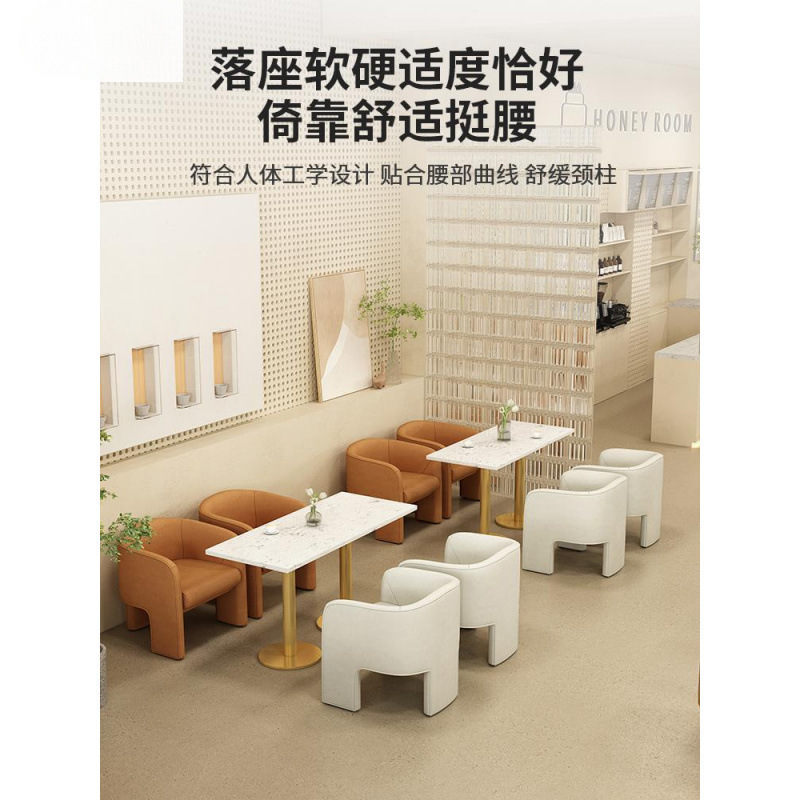 优密款简约清新甜品店咖啡厅桌椅组合西餐厅单双人卡座奶茶店沙发|undefined