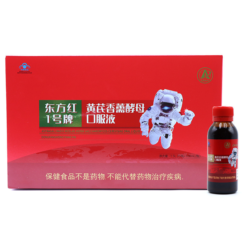 東方紅1号ブランドのオウギ香酵母経口液100ml * 15本/箱現物速発無痕代発|undefined