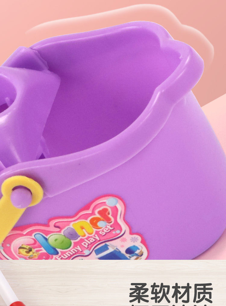 儿童清洁套装_04