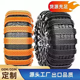 轮胎防滑链;车挂;车身及附件