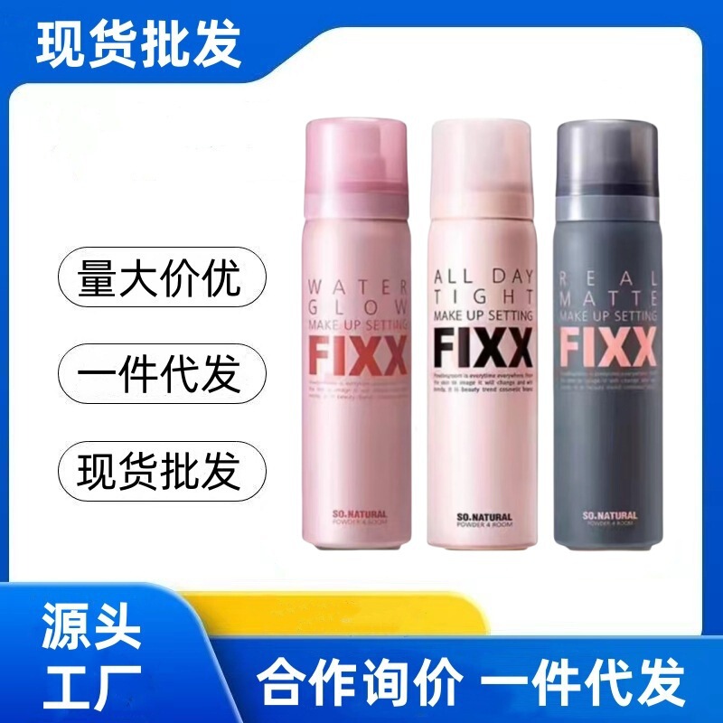 Cross-Border Korean Sonatural Fixx Makeup Setting Spray, Long-Lasting, Sweat-Proof, Non-Smudging, Long-Lasting Matte Finish