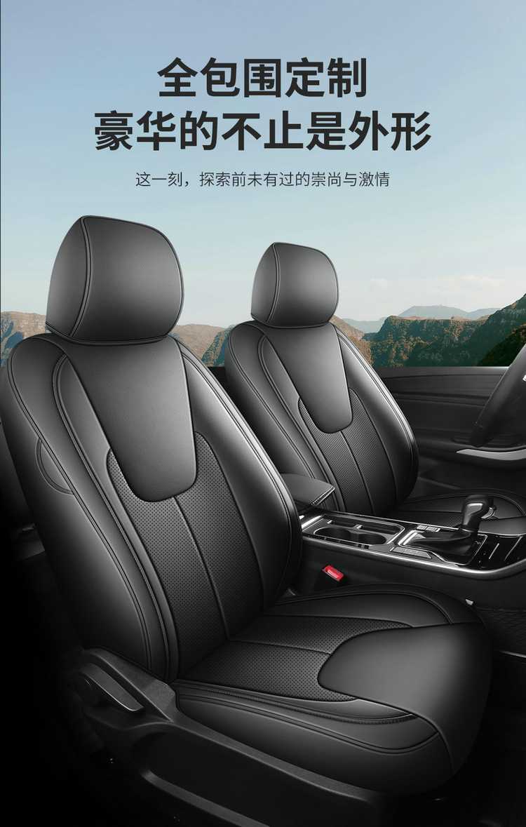 25 models of Chery Arrizo 5 seat covers, all-inclusive, specially designed for all seasons, perforated leather car seat cushion covers