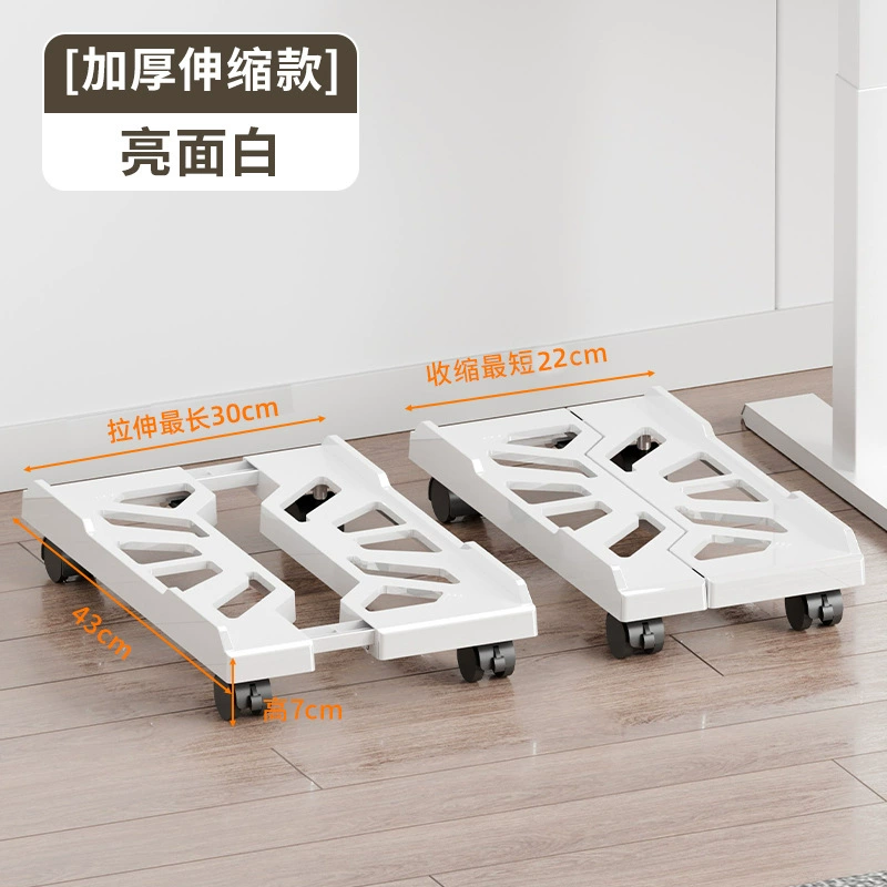 PC Chassis Base Movable Bracket, Telescopic Rollers, Cold-Rolled Steel or ABS, Adjustable 40 cm