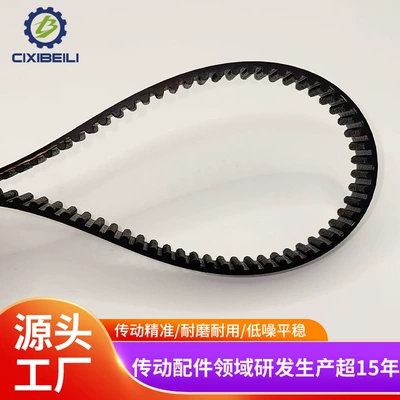 Industrial Transmission Belts, Wear-Resistant and – Avtomobil ötürücü kəmərləri