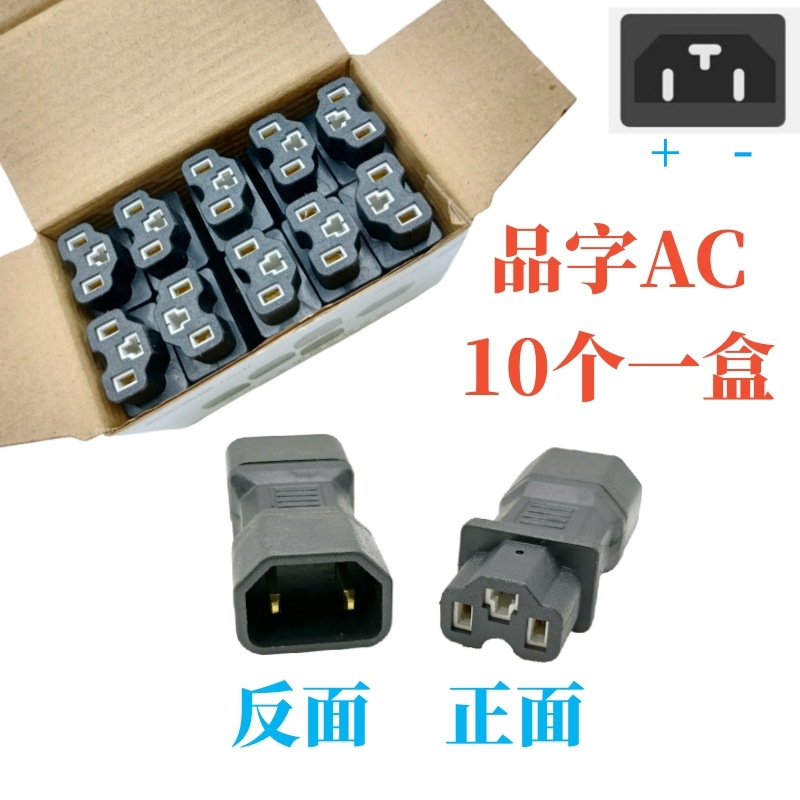 Electric vehicle charging pile adapter Mini 10 a box of conversion line table Bell Green Source knife New Day converter