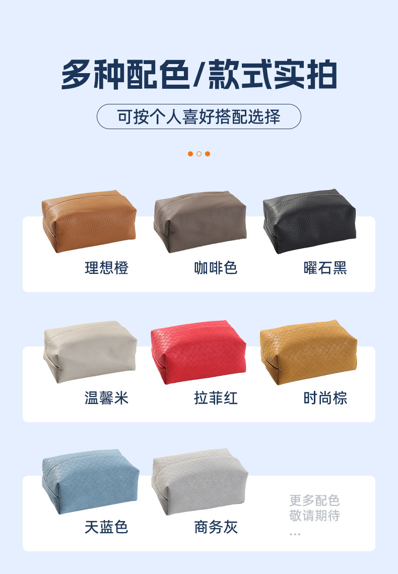 Car-Mounted Magnetic Tissue Box, Simple and High-End Sun Visor Magnetic Hanging Tissue Bag, Household Car Roof Leather Tissue Box