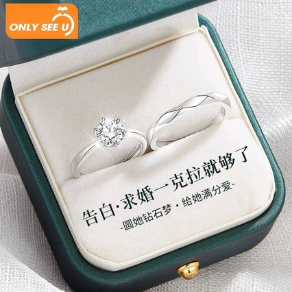 Couple Rings, a Pair of S925 Sterling Silver Rings, Diamond Rings, Proposal, Wedding, Engagement, Confession, Ring Gifts for Boyfriend and Girlfriend