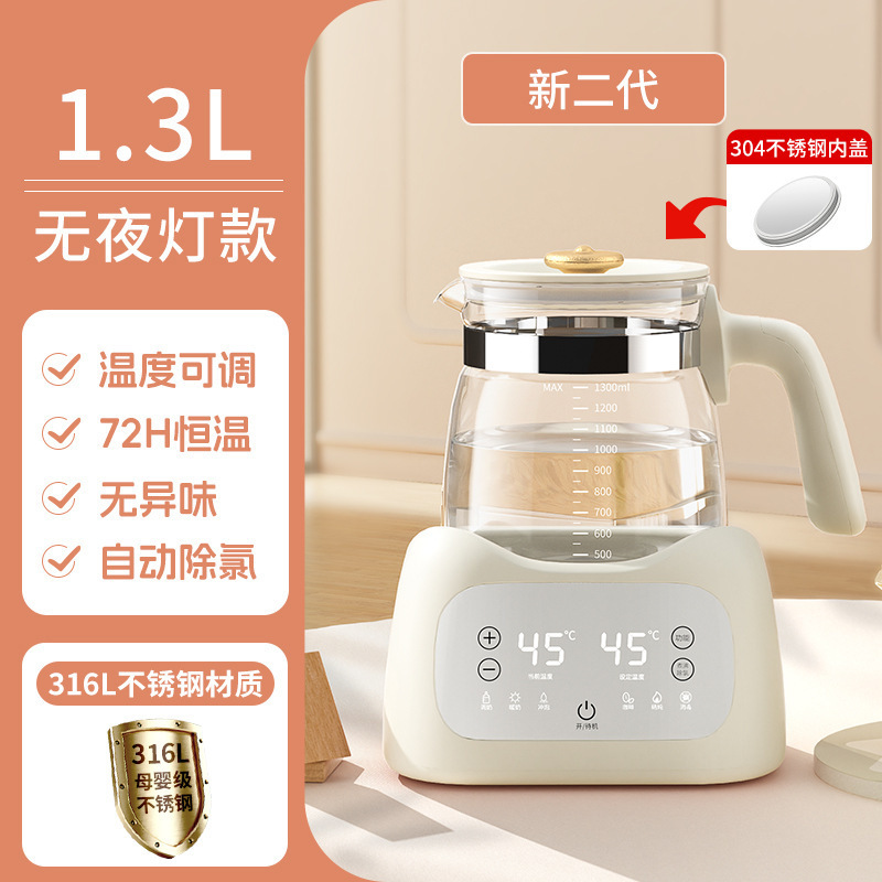 電気ケトル、恒温ケトル、新型家庭用保温一体型お茶作り小型水煮茶器単層|undefined