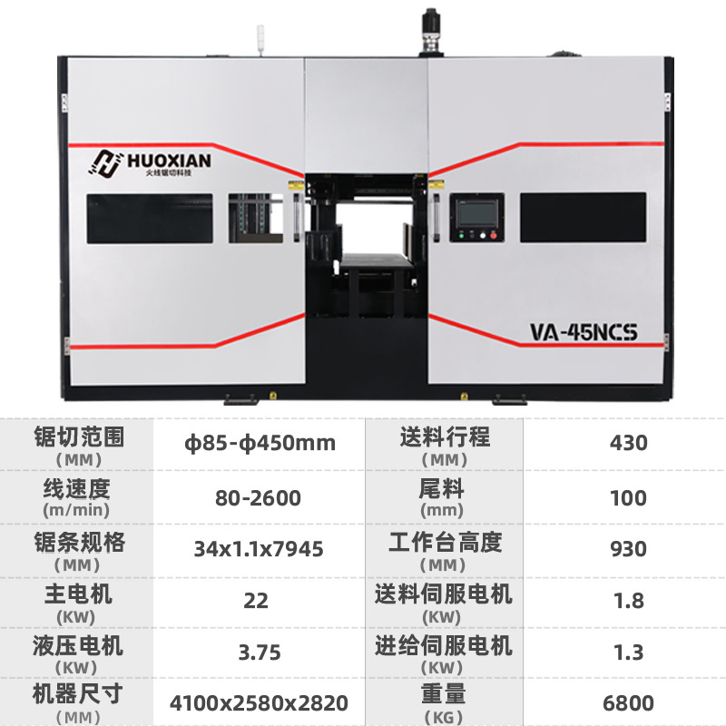 ���߾ⴲ��������ר�þⴲȫ�Զ������и����İ���ͭ��450ճ�Ͼ�