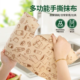 抹布、百洁布;毛巾;懒人抹布