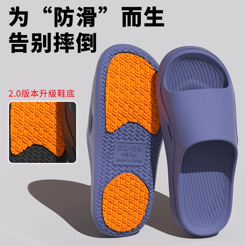 Специальные противоскользящие сандалии для пожилых людей, женские летние домашние противоскользящие ванны для ванной комнаты, мужчины и женщины среднего и пожилого возраста, беременные женщины, домашнее лето.