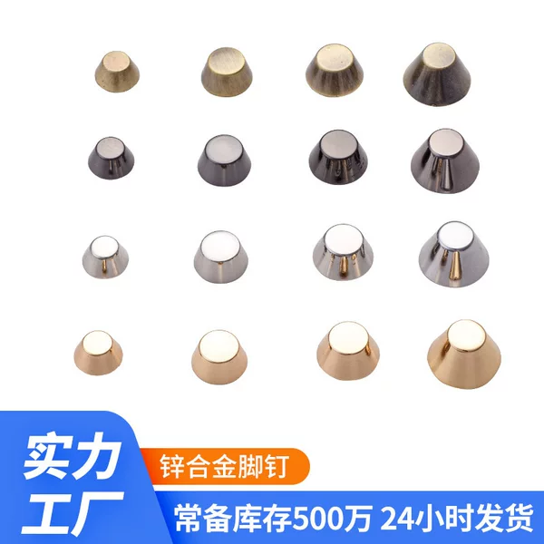Wholesale zinc alloy bucket foot nail leather bag base arc surface screw bag hardware accessories metal buckle