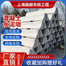 隔离墩 水泥墩 新泽西护栏 防撞水泥墩 水泥隔离带