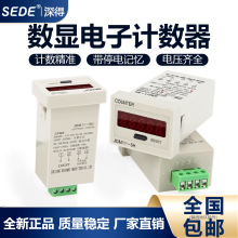 @Ӌ JDM11-5H 6H ͣӛ 5λ6λӋ @ۼ