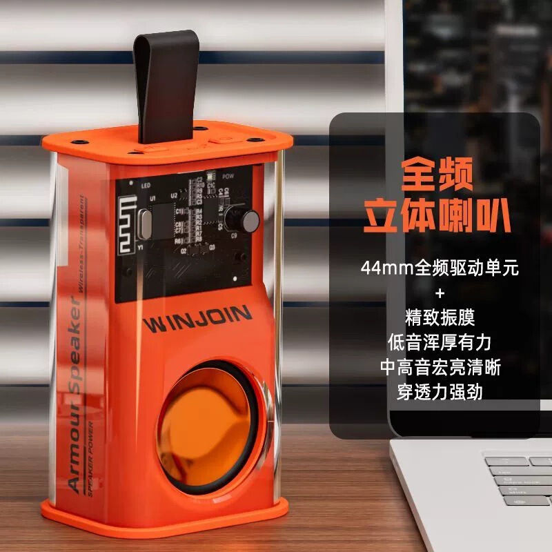 クロスボーダーメカワイヤレスBluetoothスピーカー ポータブル小型強力スピーカー カラフルミニサブウーファー 透明テクノロジースタイルスピーカー|undefined
