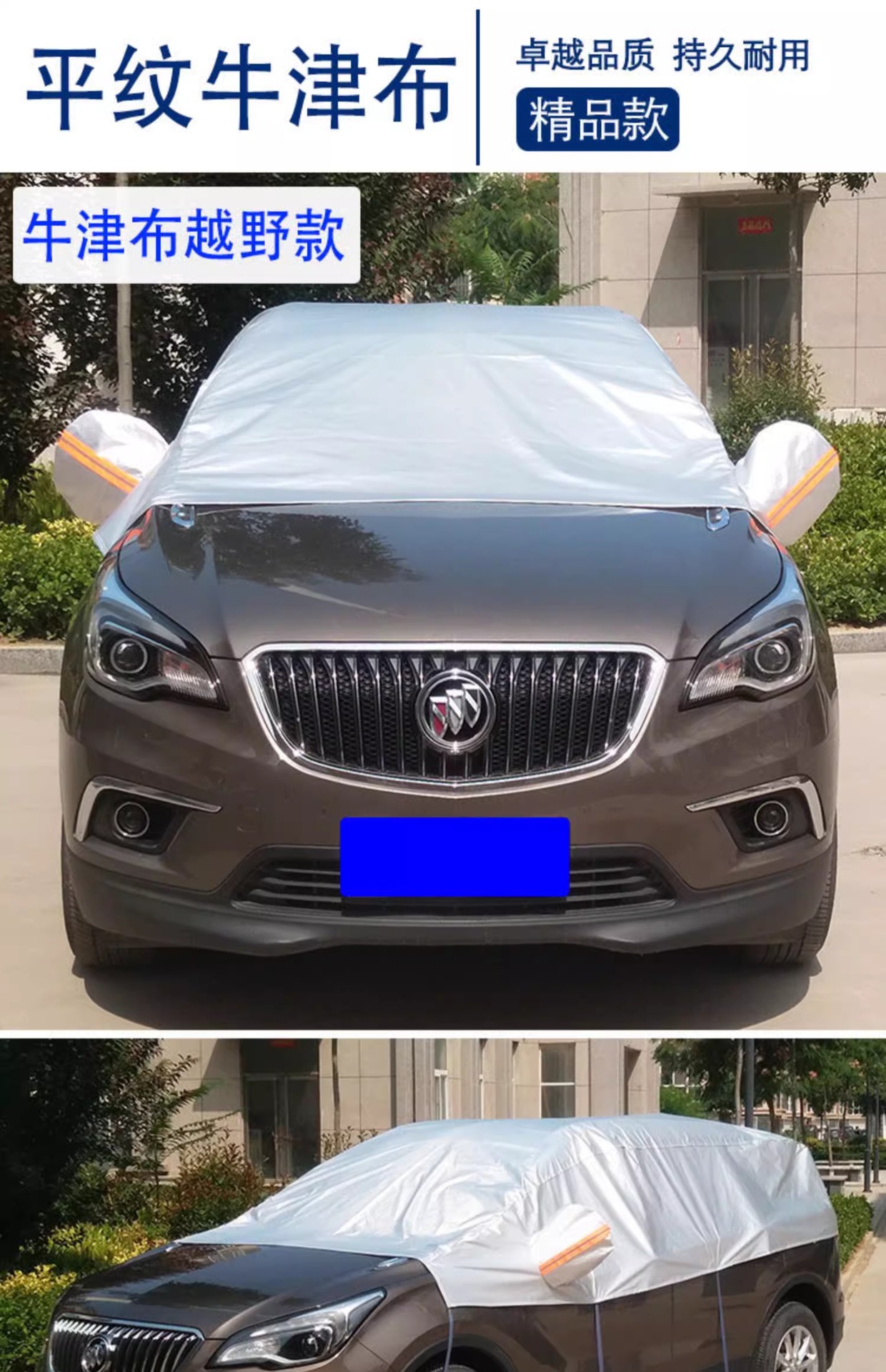Car Snow-proof Car Half-cover Car Clothes Sun-proof Rain-proof Cover Cover Sunshade Dustproof Frozen Car Cover Cloth