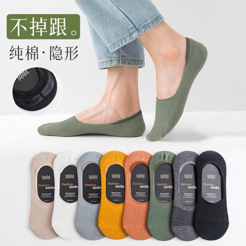 Socks men's summer boat socks invisible spring and summer thin non-slip shallow mouth sweat-absorbent anti-odor non-falling men's socks