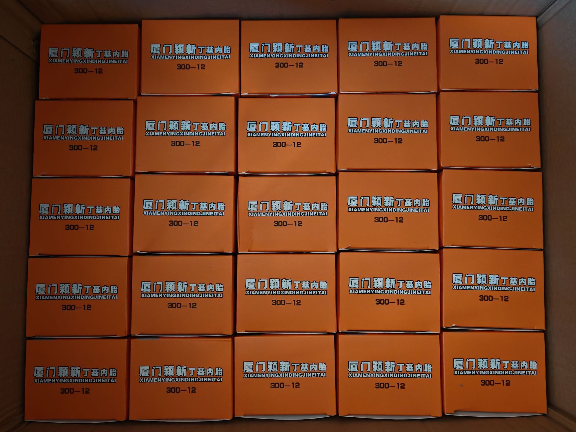 微信图片_20241228203844