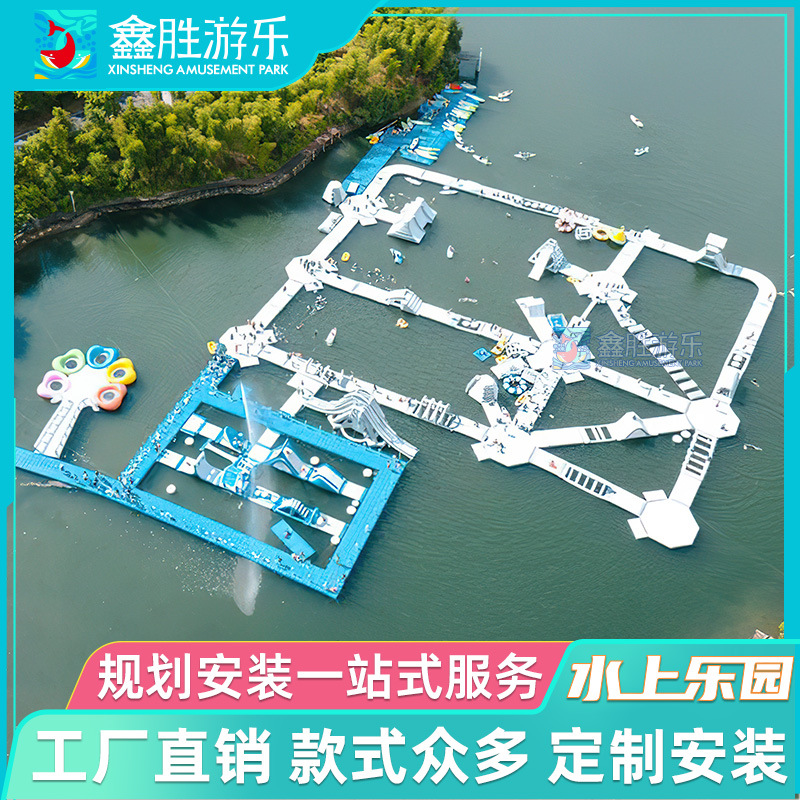 Explosiva transfronteriza, parque acuático móvil, accesorios de descarga de agua inflables, escalada competitiva, paso de obstáculos en el mar