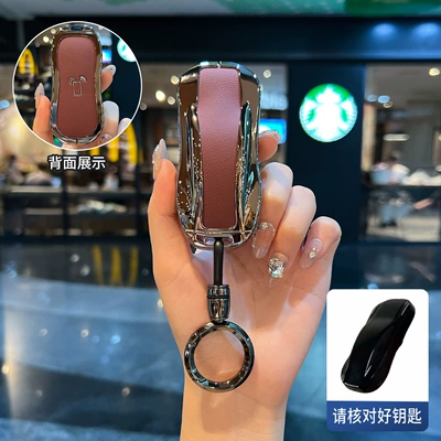Suitable for Lynk&Co 10 Key — Static Rod/Key Bag - type-b-key-red-leather-ring-buckle