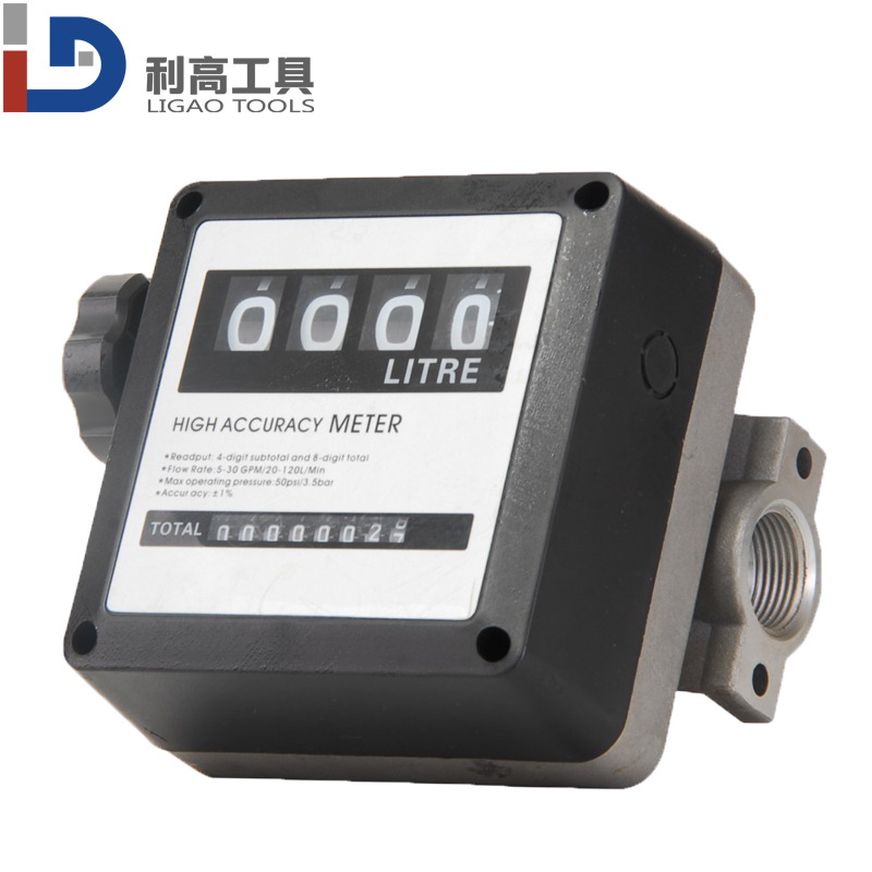 厂家批发4位数流量计、柴油计量表、可计量仪器、加油泵用流量表