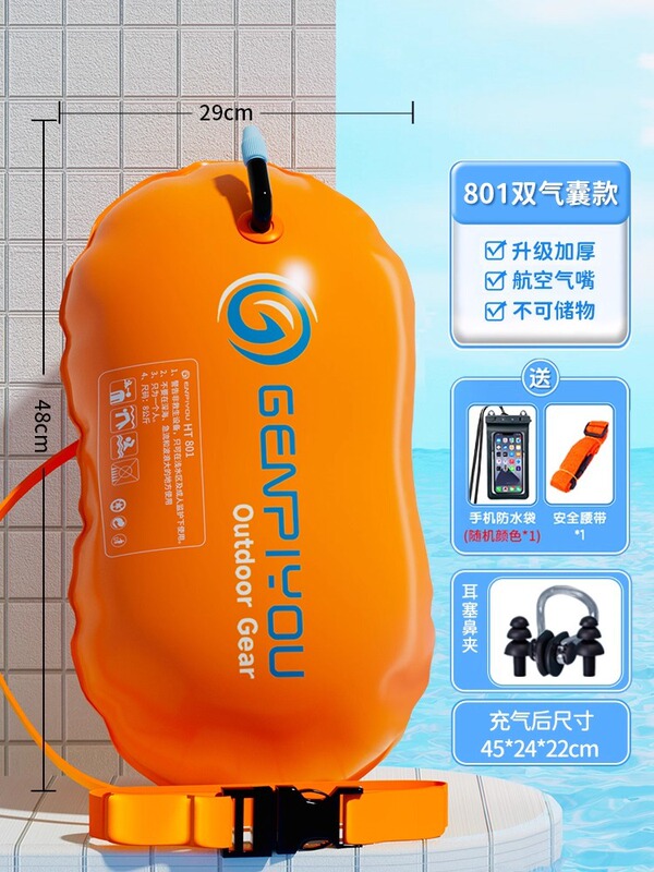 尾行する人用の特別なダブルエアバッグ、安全で厚みのあるスイミングバッグ、フロート、溺死防止、屋外救命浮力ベルト|undefined