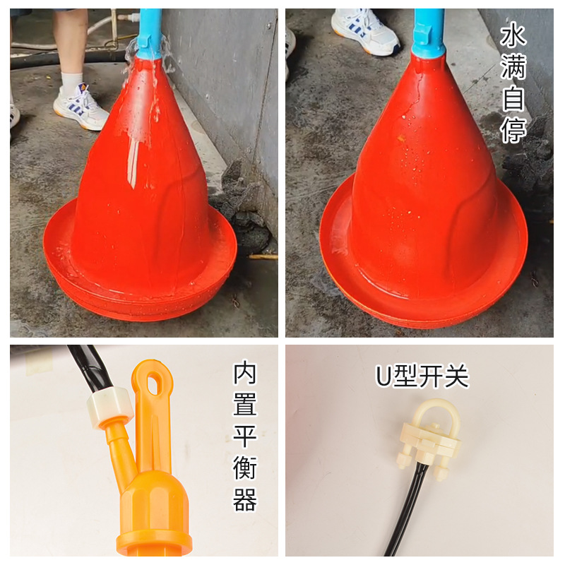 engrosar el brazo de agua automático para la cría de pollos, alimentador de agua para la cría de pollos y hervidor de agua, equipo de cría de pollos y productos de pollo