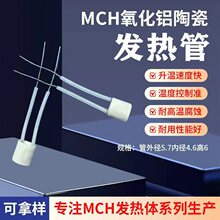 MCHߜXմɰl ģ߼ӟᳬ늟Ԫlw