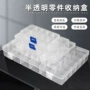 分格多格样品电子零件盒
