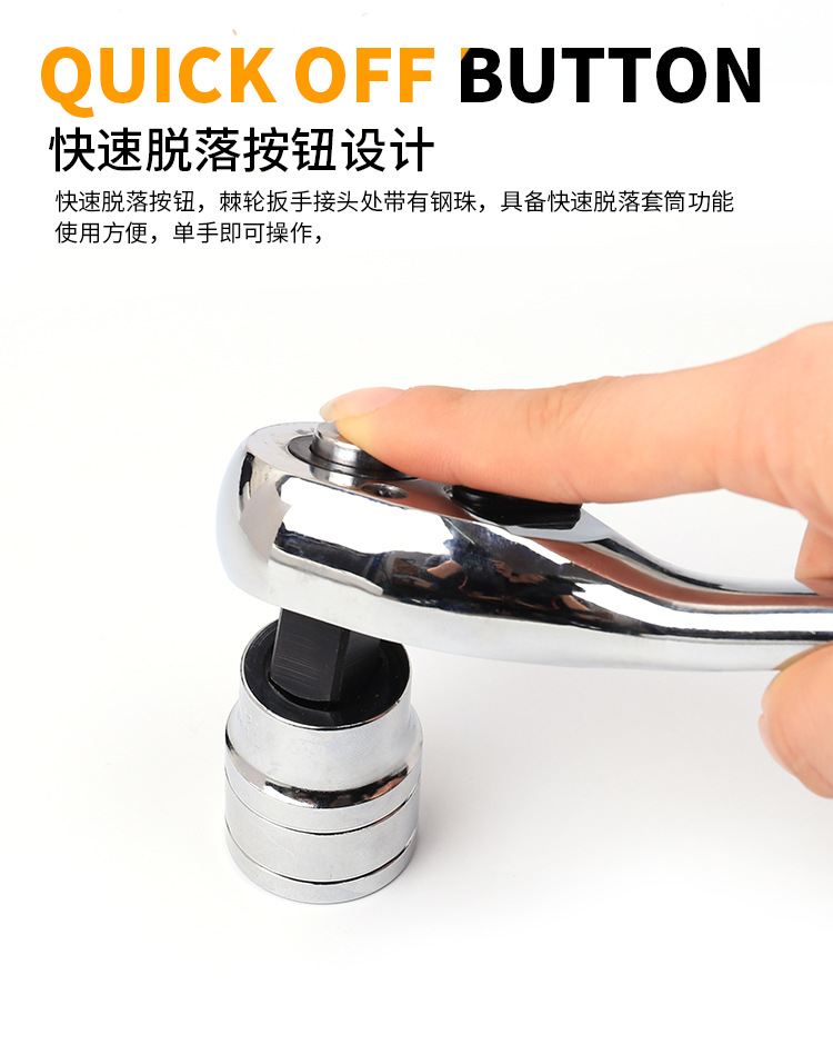 廠家直銷3/8光柄扳手快速套筒棘輪扳手中飛雙向工具扳家用板子