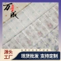 蕾丝印花多色粉色连衣裙