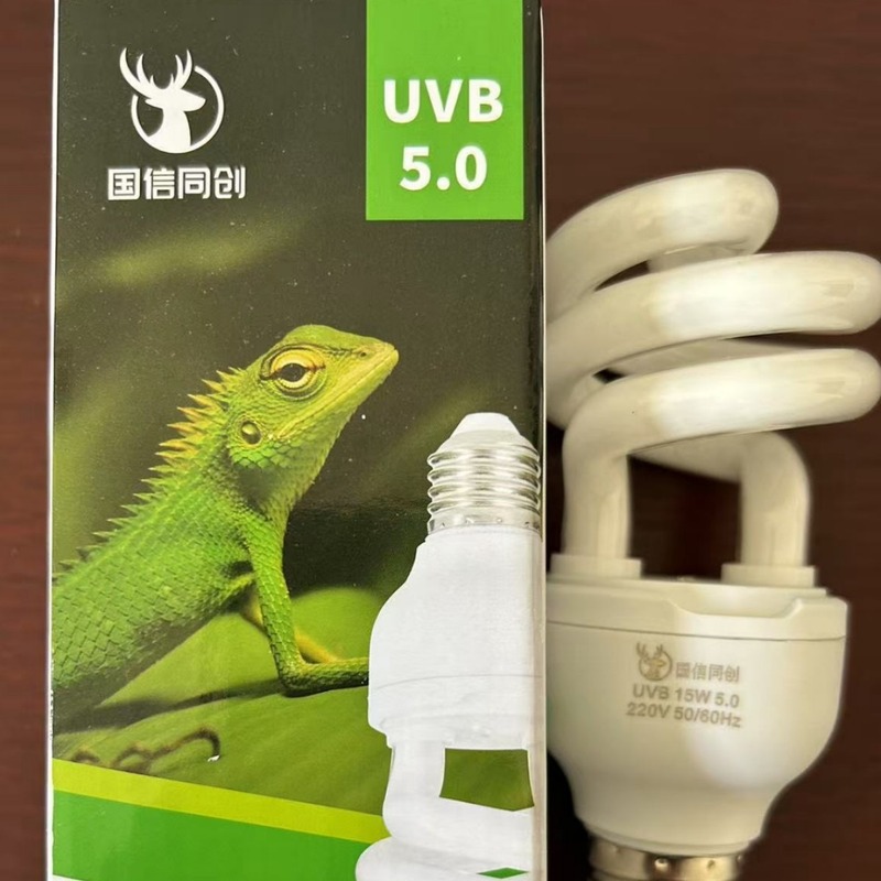 现货速发螺旋型220V13W26WUVB 5.010.0UVB灯晒背灯爬宠灯|undefined