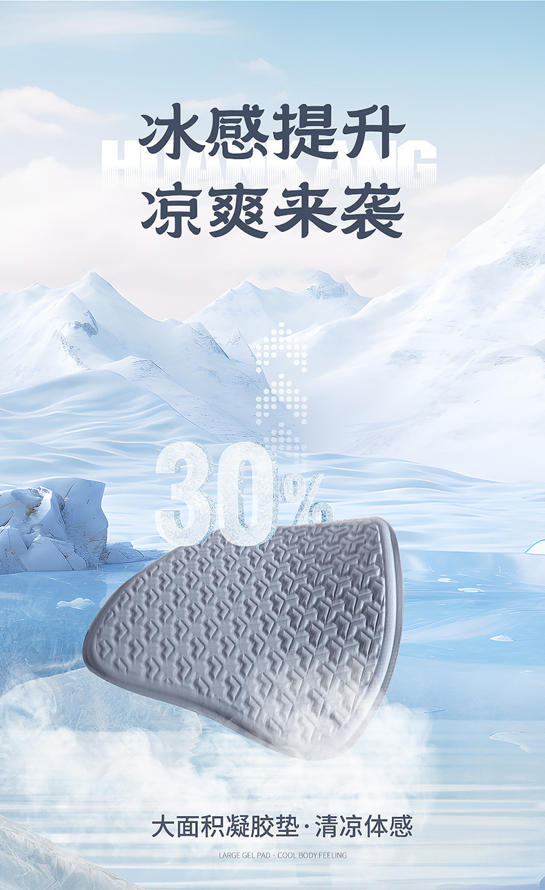 Car Seat Cushion Summer Gel Refrigeration Cool Mat Monolithic Ventilated Butt Cushion Ice Silk Seat Cushion Fan Cold Seat Cushion Cover