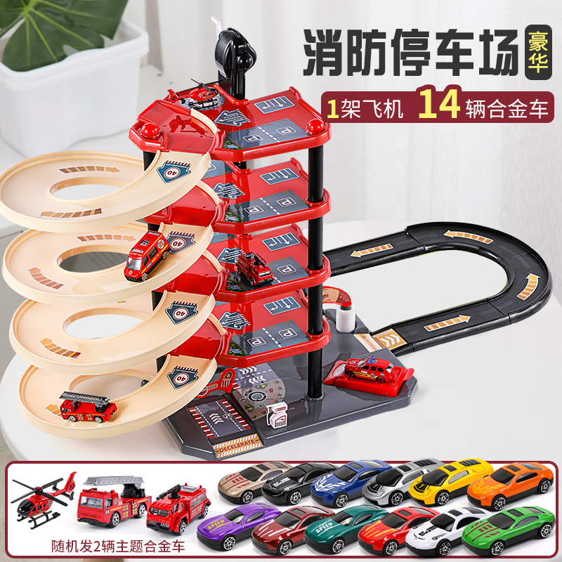 소방 - 수동 리프팅 [전자상거래 버전] 차량 14대 + 항공기 1대