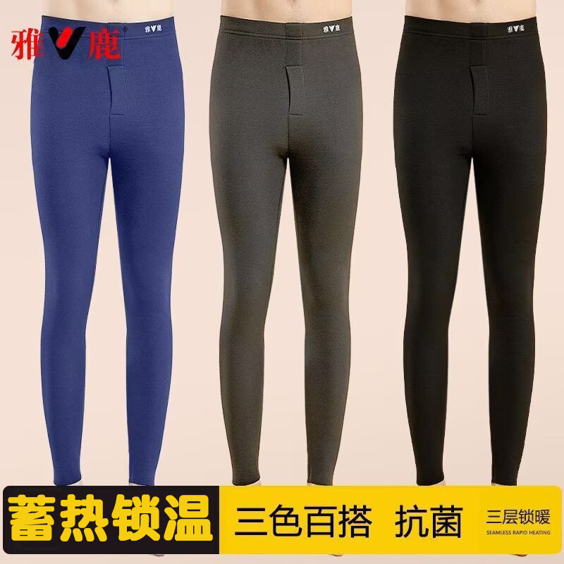 Yalu Thermal Pants for Men, Double-Sided Brushed Seamless Single Pants, Autumn and Winter Cotton Fleece Pants, Thermal Pants for Men