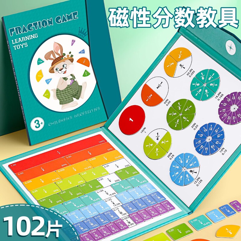 磁気点数盤教具小学校三年生の点数計算学習盤磁気点数デモンストレーション器数学啓蒙|undefined