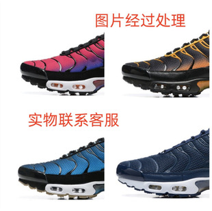����TN���Q���|Ь36-46�羳���Q�W��վ��Ь��H�\��Ь�\����677