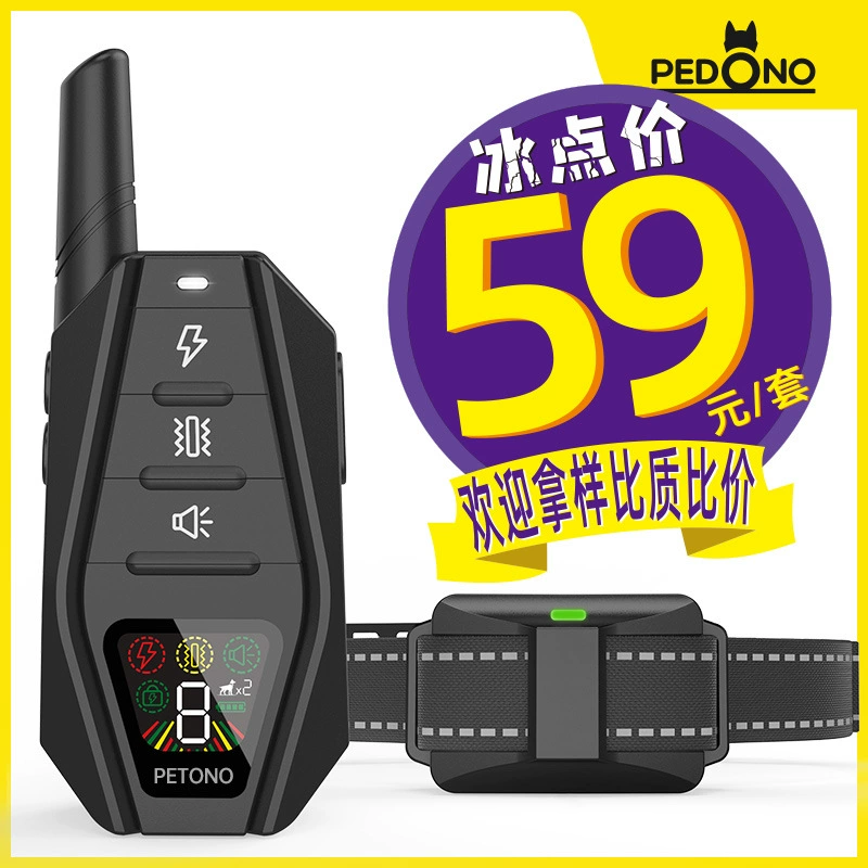 Трансграничные электронные принадлежности для домашних животных, умное устройство для дрессировки собак, ограничитель лая с дистанционным управлением, ошейник с электрошоком, инструмент для дистанционного дрессировки собак