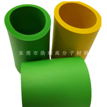 隔热玻璃水杯NBR橡塑杯套可乐保温杯套握罐装啤酒NBR发泡泡棉杯套