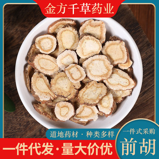 ��ș�����l�ؼ���ǰ���׻�ǰ������ǰ����Ʒ��؛ǰ��500��g�ɴ��