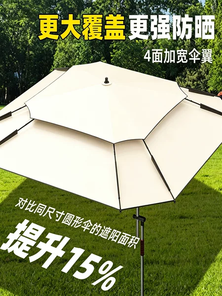 Square fishing umbrella, new fishing umbrella, outdoor camping umbrella, new fishing sunshade umbrella, fishing umbrella