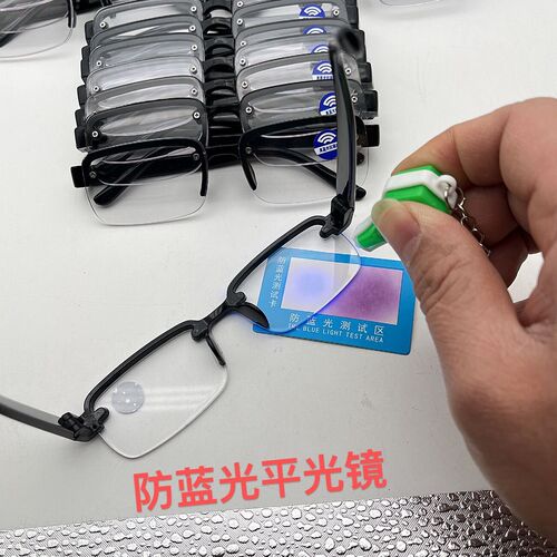 Internet celebrity anti-blue light anti-radiation computer glasses non-prescription flat mirror gaming goggles flat mirror wholesale