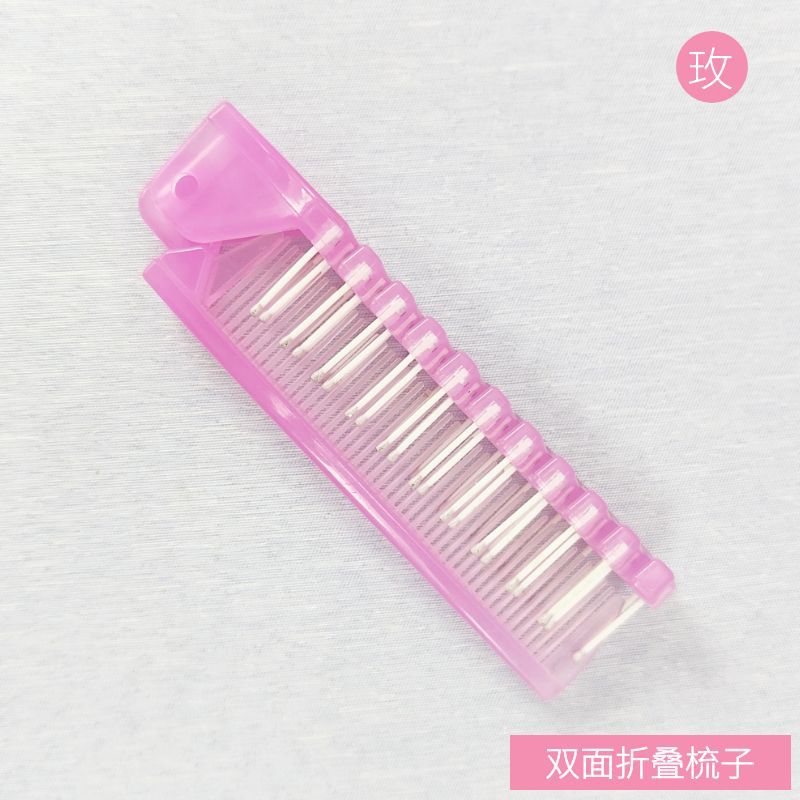 玫红双面折叠梳子.jpg