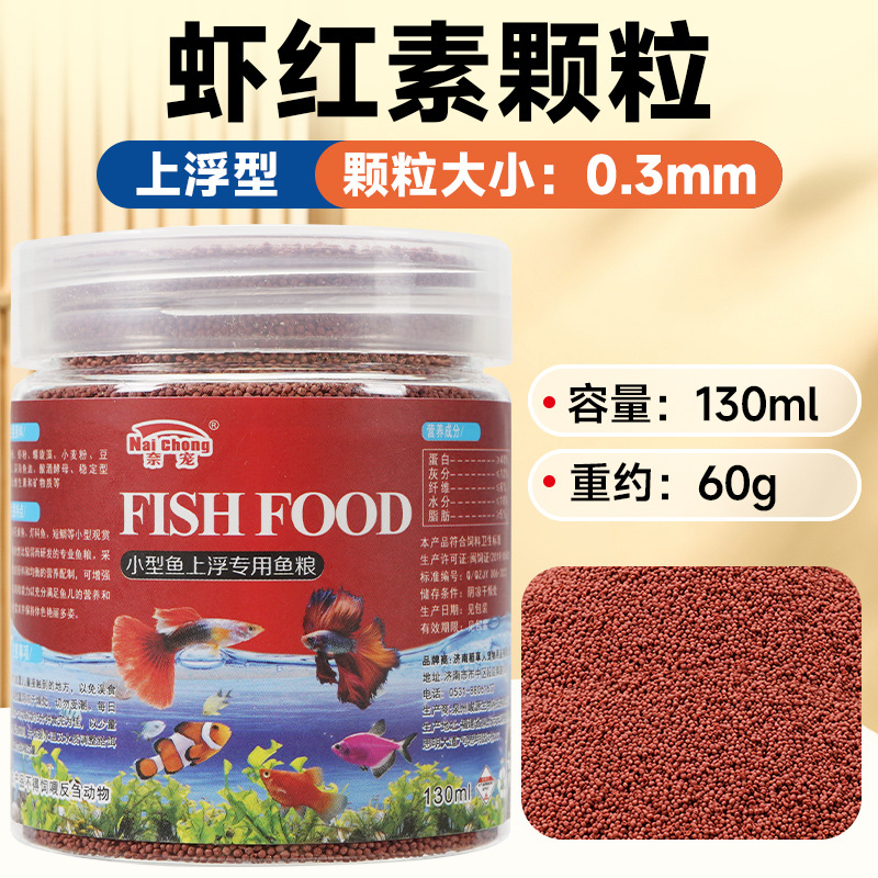 Dye, 0.3mm, 130 ml