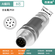 M12-8P^B M8ˮղ^ M5ĸ^-ȫ