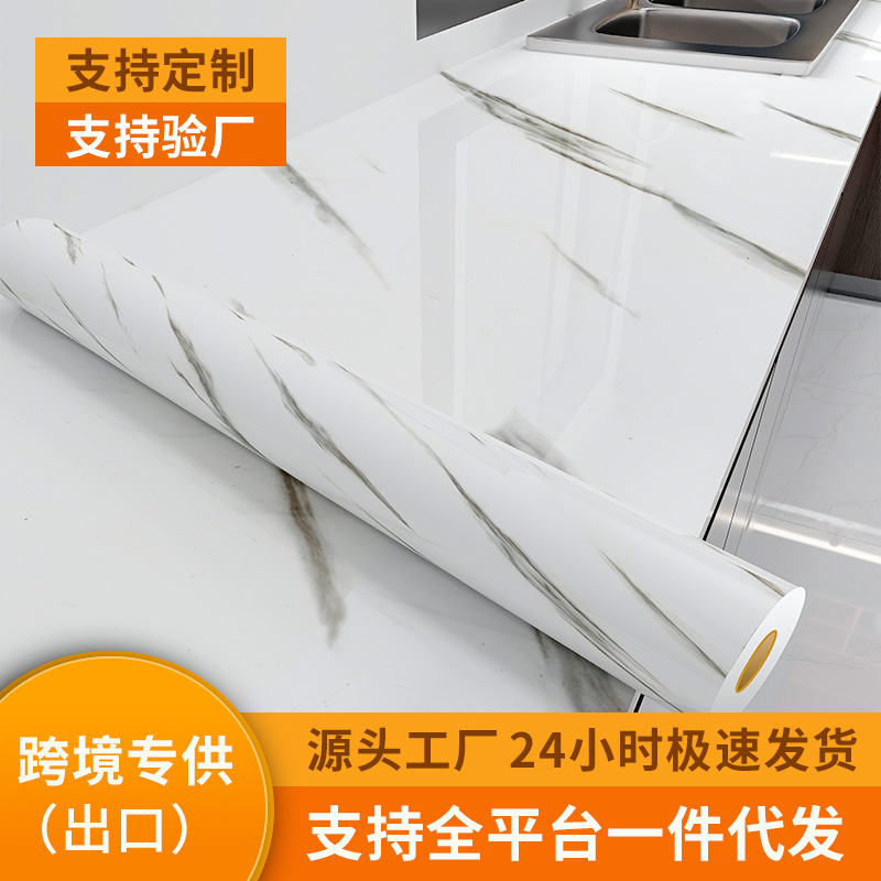 Self-adhesive sticker