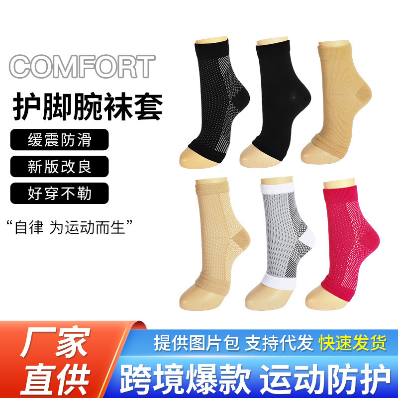 Cross-Border Ankle Support Autumn Socks, Sports Pressure Socks, Sweat-Absorbent, Odor-Resistant Leg Socks, Slimming Running Socks, Wholesale Winter Long Socks